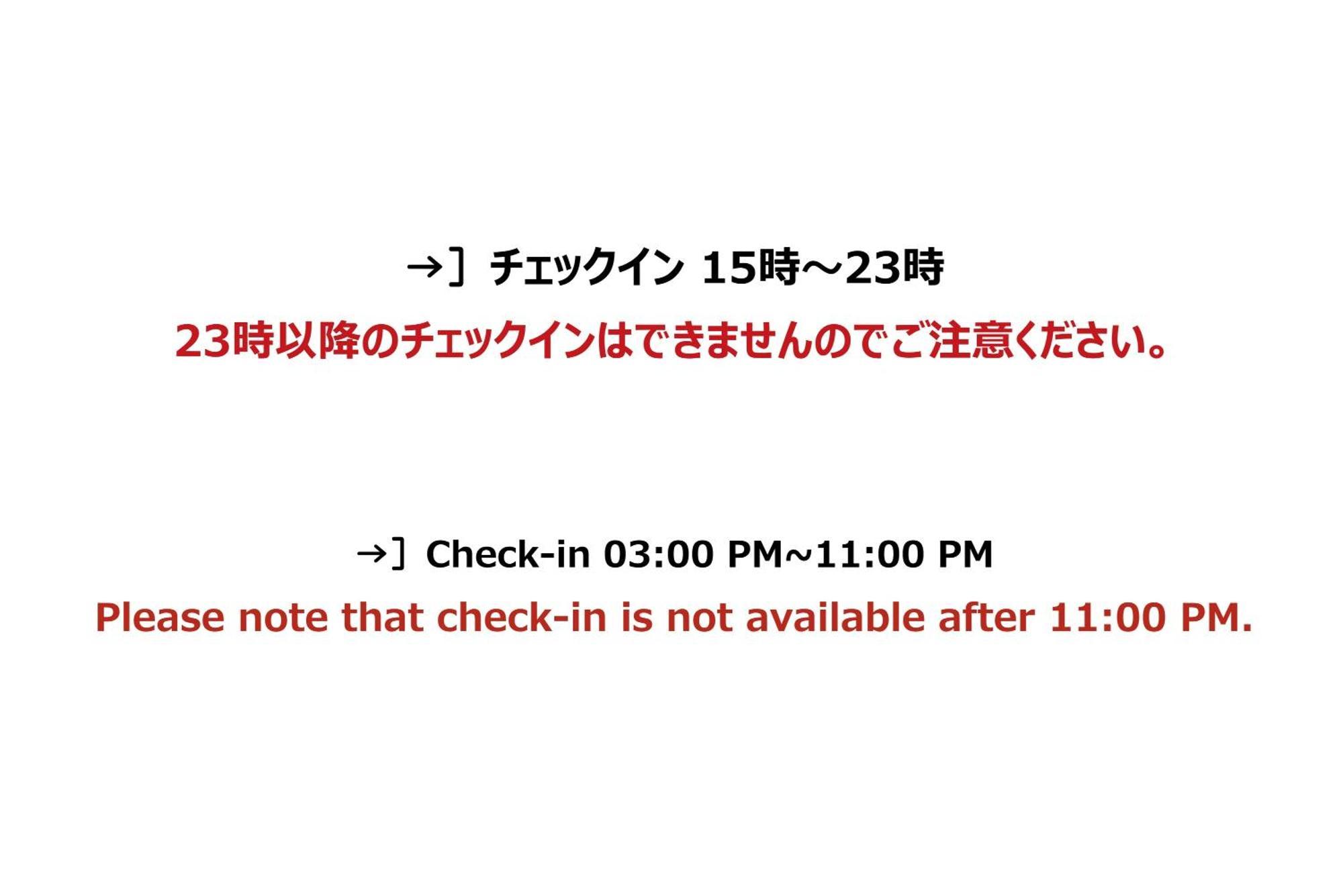 Hotel R9 The Yard Ashikagafukutomi 외부 사진